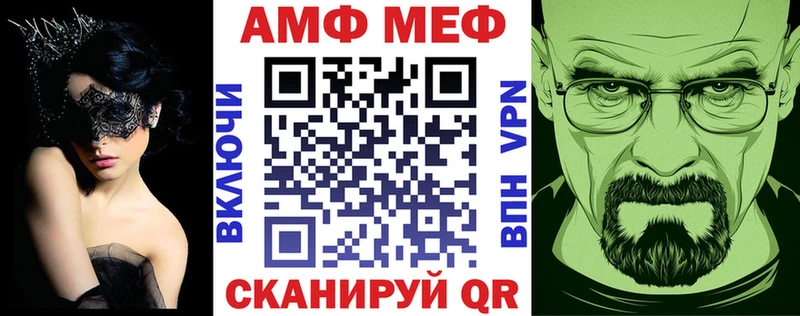 АМФЕТАМИН VHQ Николаевск