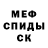 Метадон белоснежный Spartak P
