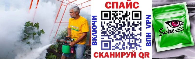 Бутират 99%  как найти   Николаевск 