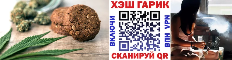 где можно купить наркотик  Николаевск  Печенье с ТГК марихуана 