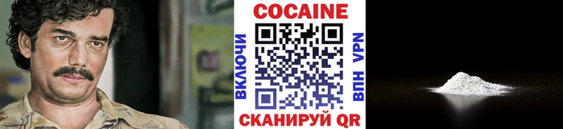 купить наркоту  Николаевск  COCAIN Columbia 