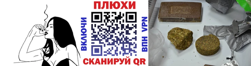 наркотики  Николаевск  KRAKEN ссылки  Гашиш убойный 