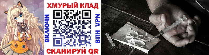 ГЕРОИН гречка  Николаевск 