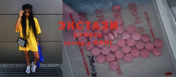 ПСИЛОЦИБИНОВЫЕ ГРИБЫ Алексеевка
