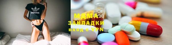 ПСИЛОЦИБИНОВЫЕ ГРИБЫ Алексеевка