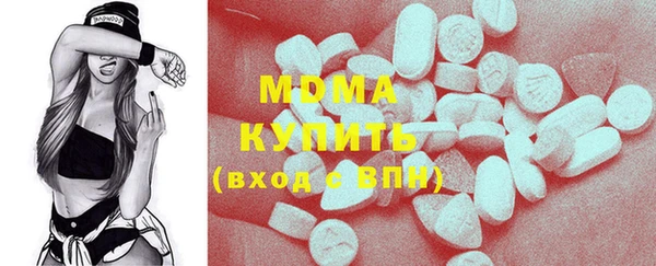 ПСИЛОЦИБИНОВЫЕ ГРИБЫ Алексеевка