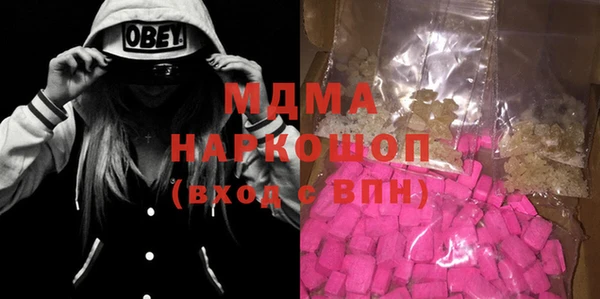ПСИЛОЦИБИНОВЫЕ ГРИБЫ Алексеевка