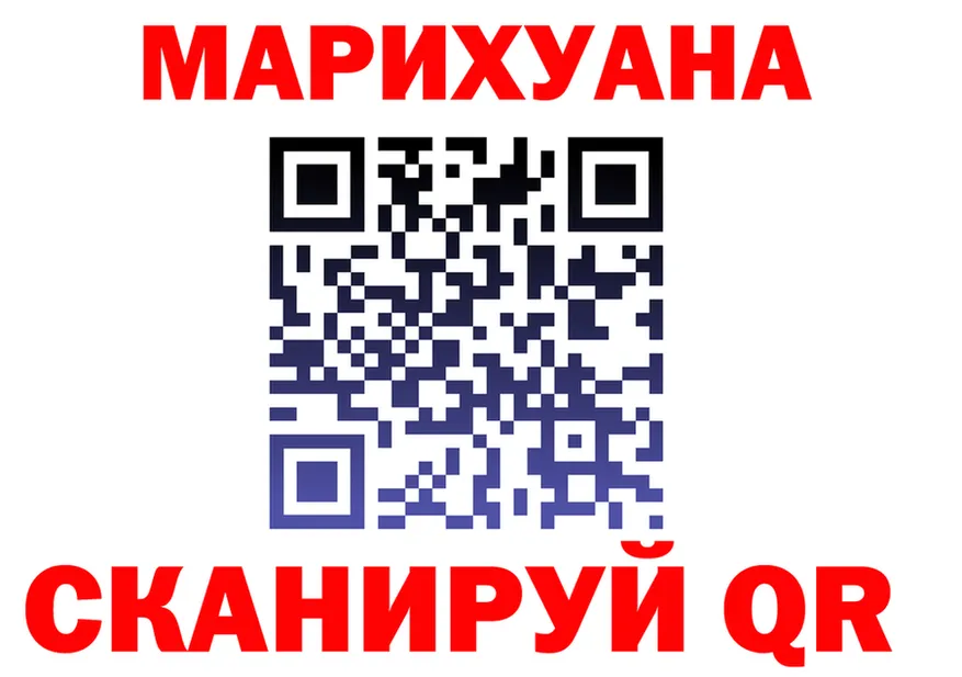 Каннабис семена ТОР это кракен Николаевск