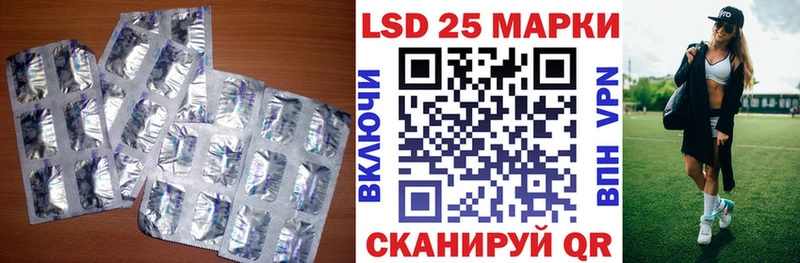 площадка наркотические препараты  Николаевск  LSD-25 экстази ecstasy  наркотики 