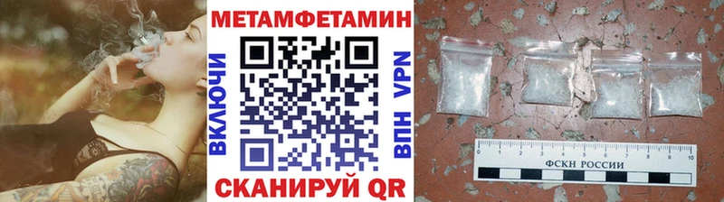 Первитин витя  omg ONION  Николаевск 
