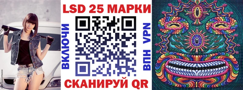 Марки 25I-NBOMe 1,5мг  даркнет сайт  Николаевск 