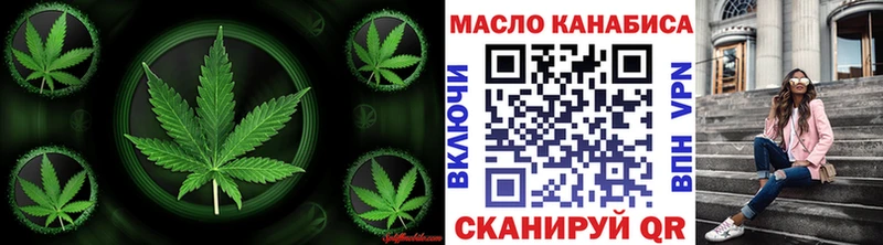 сколько стоит  Николаевск  ТГК концентрат 